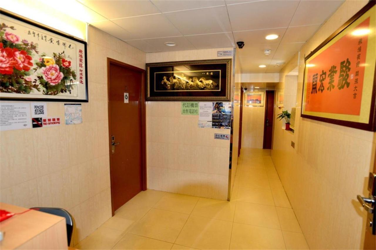 Fei Hung Hotel Kowloon  Eksteriør billede